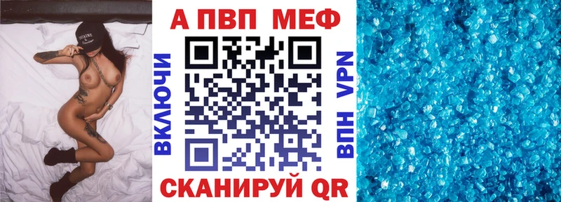 Купить наркоту Острогожск КЕТАМИН  Меф  Амфетамин 