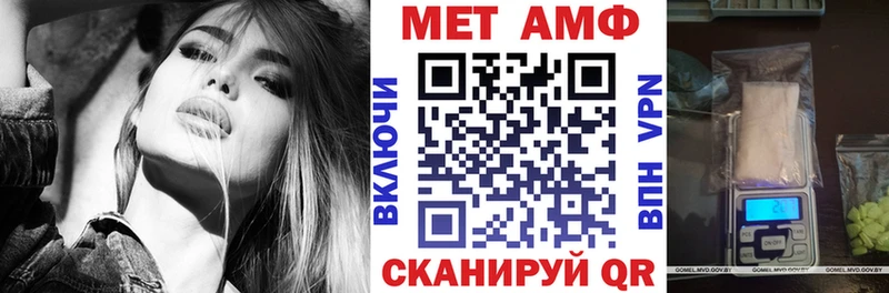 где купить   Острогожск  Амфетамин 97% 