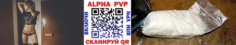 Alpha PVP СК КРИС  Острогожск 