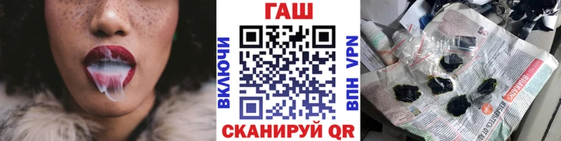 omg онион  Острогожск  ГАШ Cannabis 