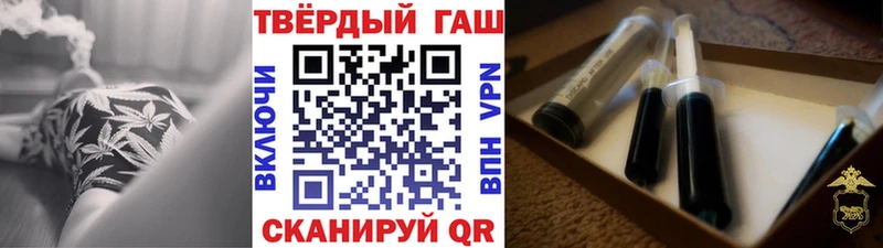 Гашиш убойный Острогожск