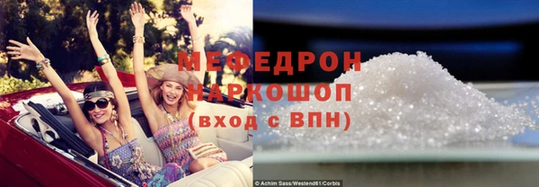 таблы Армянск