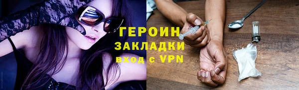 трава Арсеньев