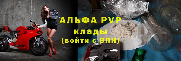 соль ск Балахна