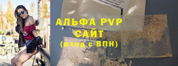 спайс Балабаново