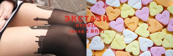 соль ск Балахна