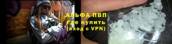 соль ск Балахна