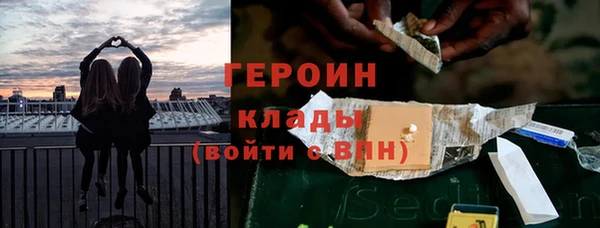 таблы Армянск