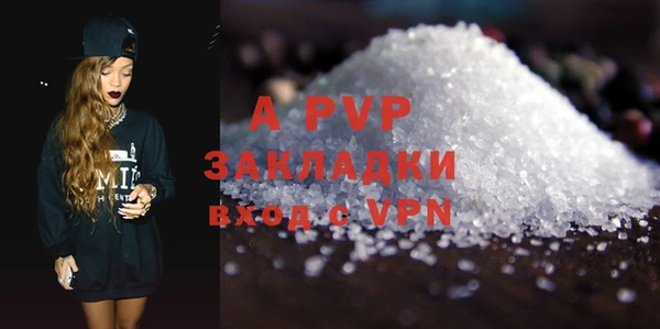 a pvp Аркадак