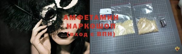 стафф Баксан