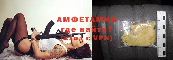 таблы Армянск