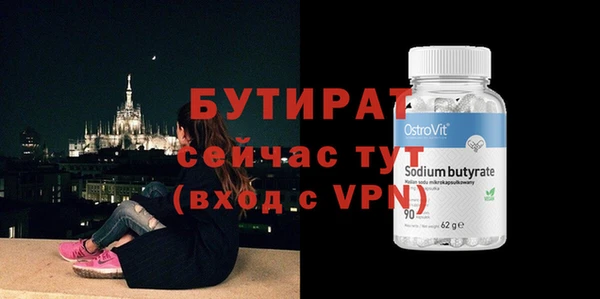 стафф Баксан