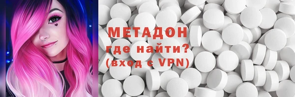 таблы Армянск