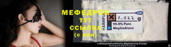 таблы Армянск