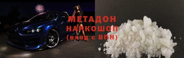 трава Арсеньев