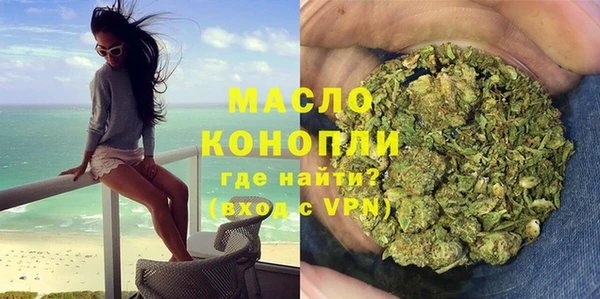 спайс Балабаново