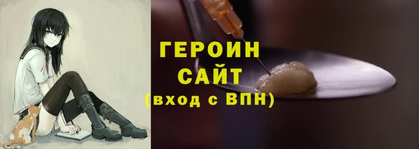 спайс Балабаново