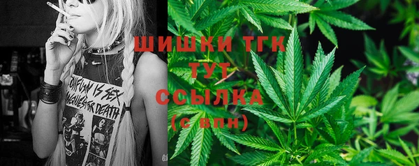 спайс Балабаново