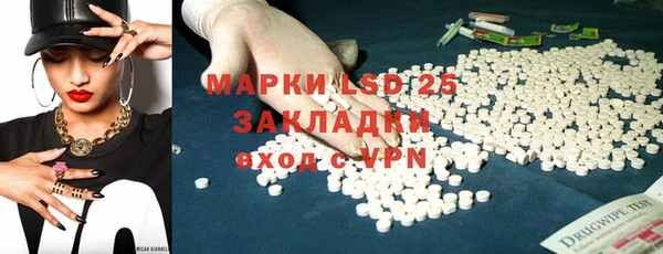 стафф Баксан
