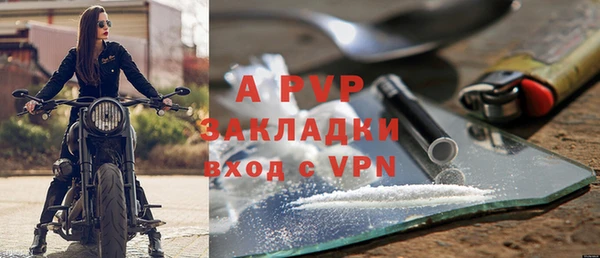a pvp Аркадак