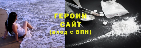 трава Арсеньев