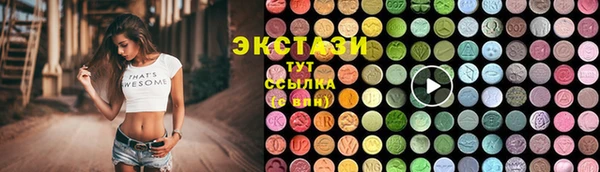 стафф Баксан