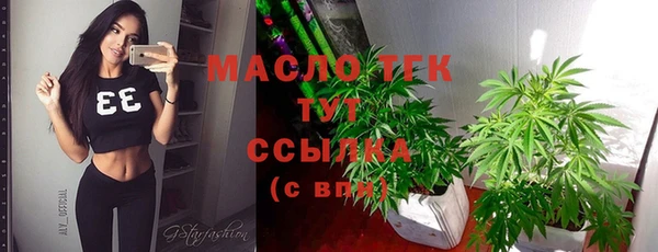 трава Арсеньев