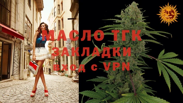 спайс Балабаново
