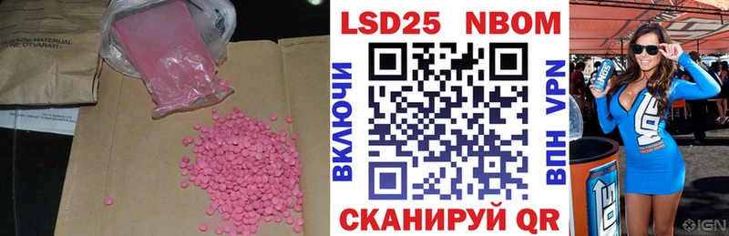 наркотики  Острогожск  ЛСД экстази кислота 