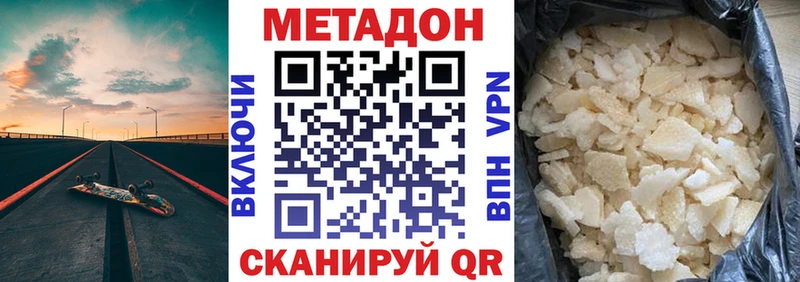 MEGA ССЫЛКА  Острогожск  Метадон VHQ 