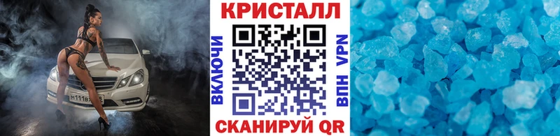 купить   Острогожск  Первитин витя 