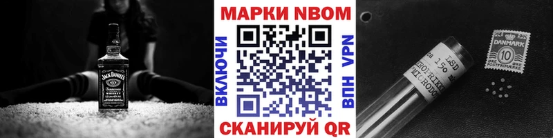 где продают наркотики  Острогожск  Наркотические марки 1500мкг 