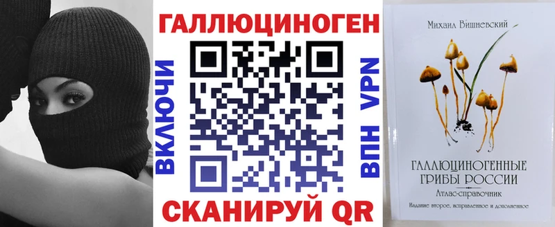 Псилоцибиновые грибы прущие грибы  наркотики  Острогожск 